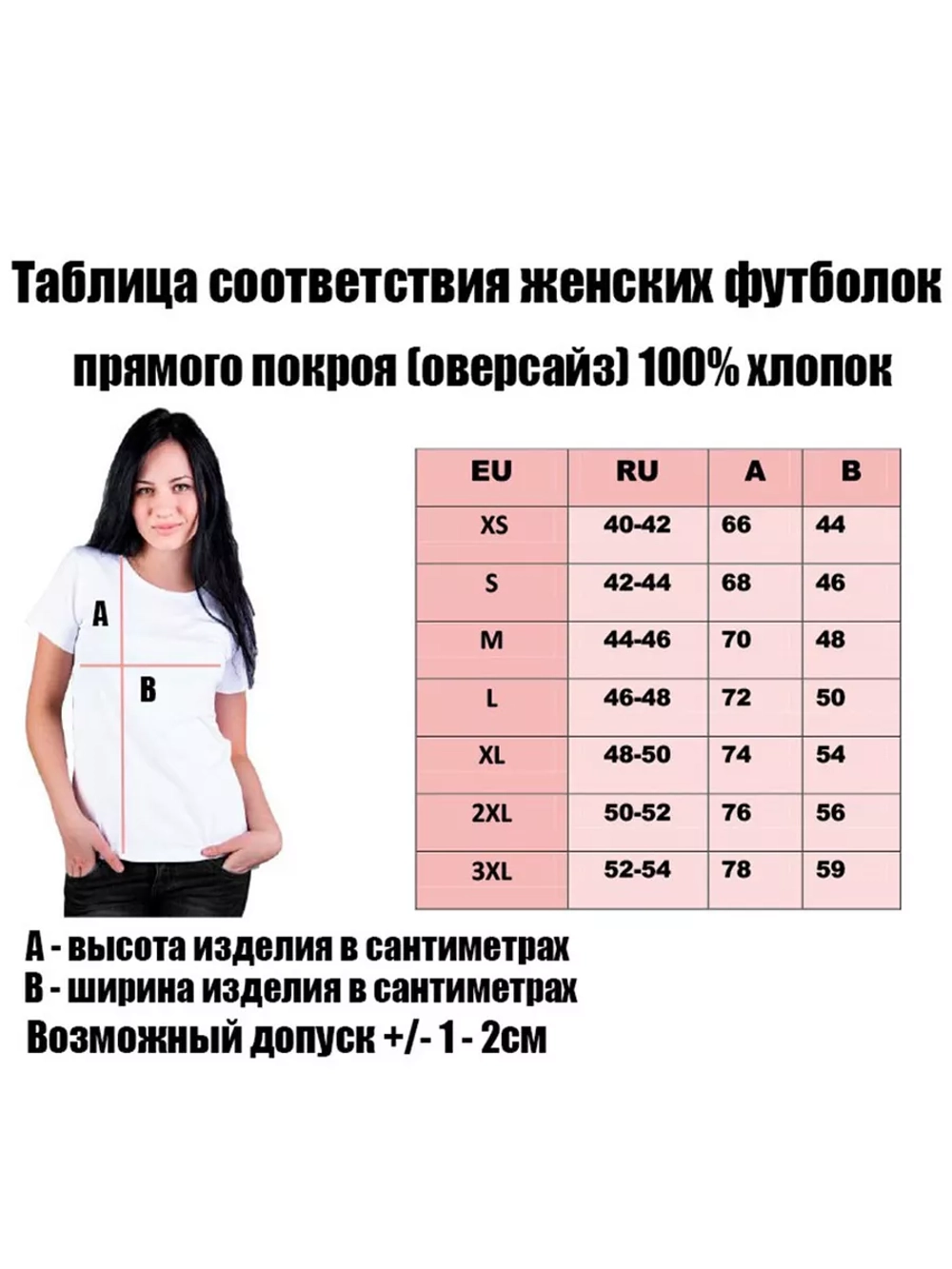 Футболка базовая с картинкой ведьма на метле. Хэллоуин