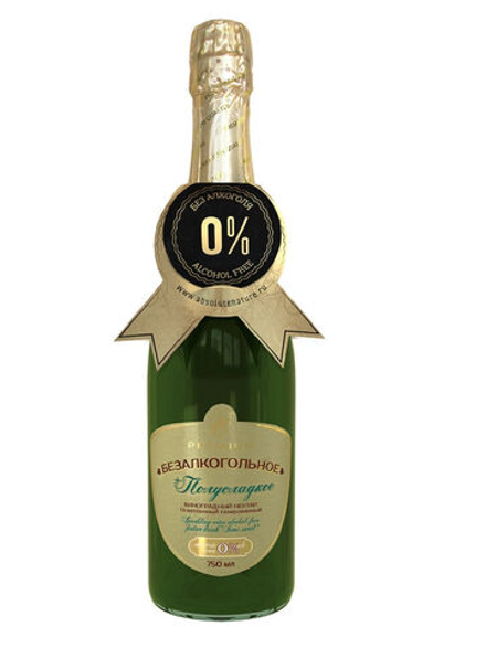 Шампанское безалкогольное, Полусладкое, 750 мл