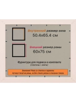 Рамка для постера и фотографий 50x65