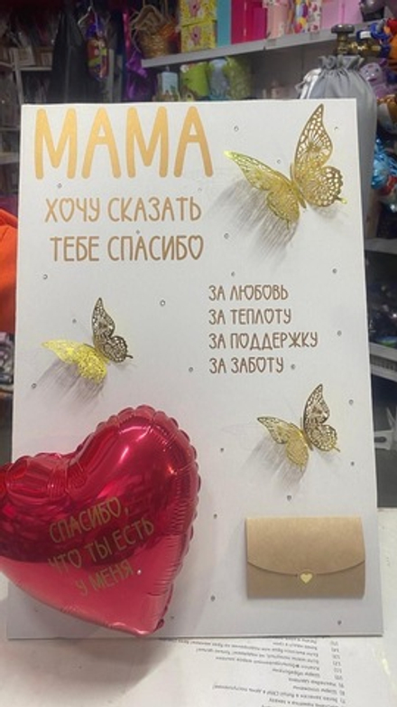 Картина для мамы