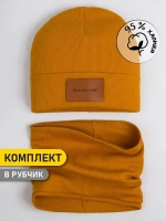 Шапка и снуд для мальчика осенние