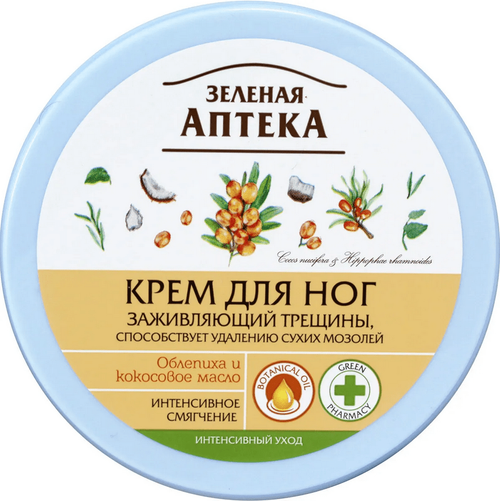 Зеленая аптека Крем для ног "Заживляющий трещины" с облепихой и кокосовым маслом, 300 мл (14713)