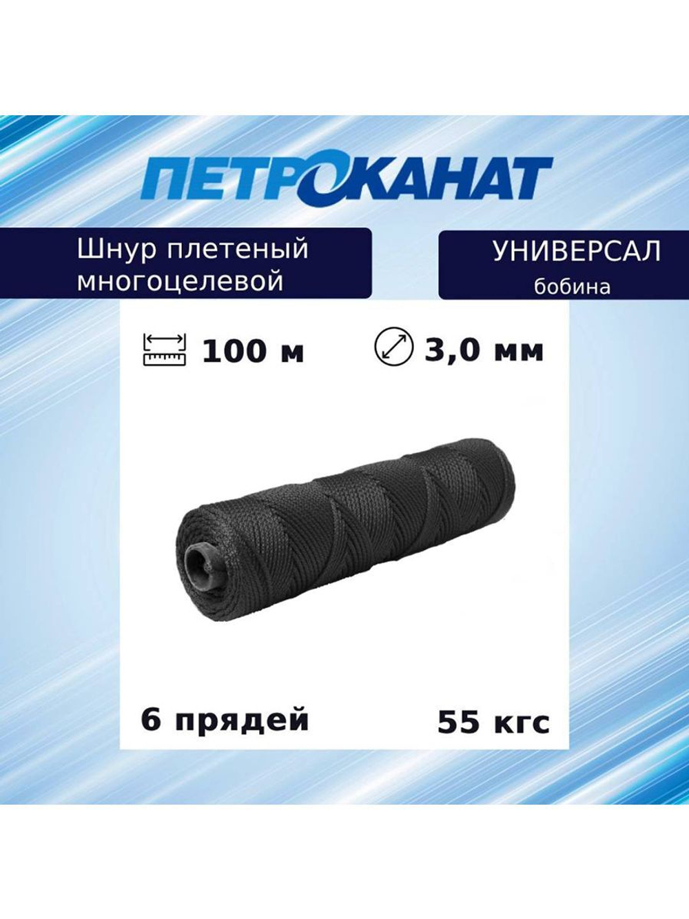 Плетеная веревка: ленты и шнуры высокого качества