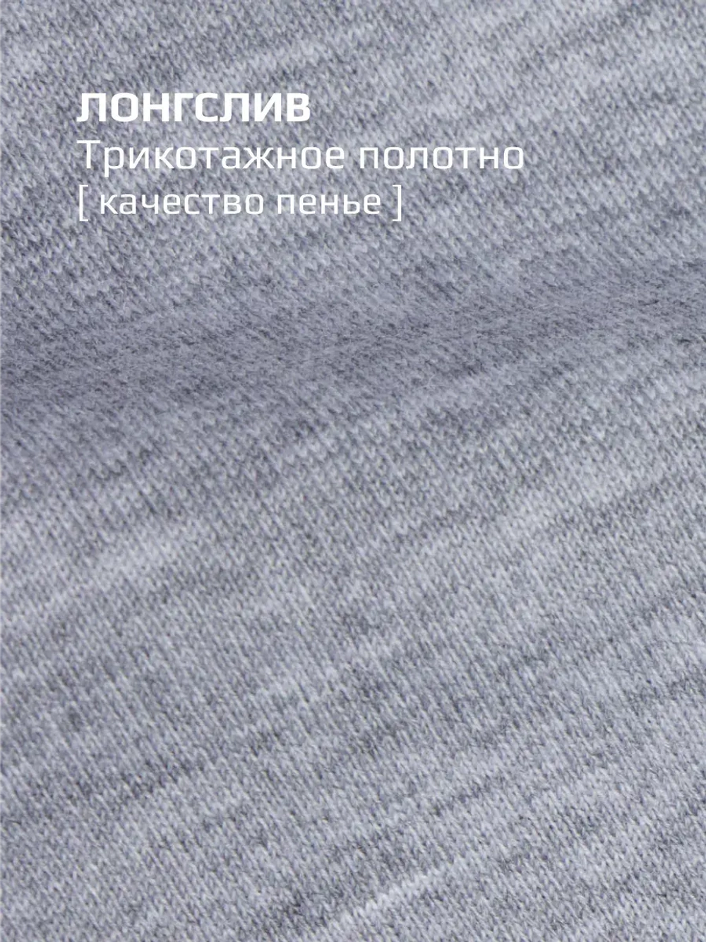 Спортивный костюм для мальчика в школу