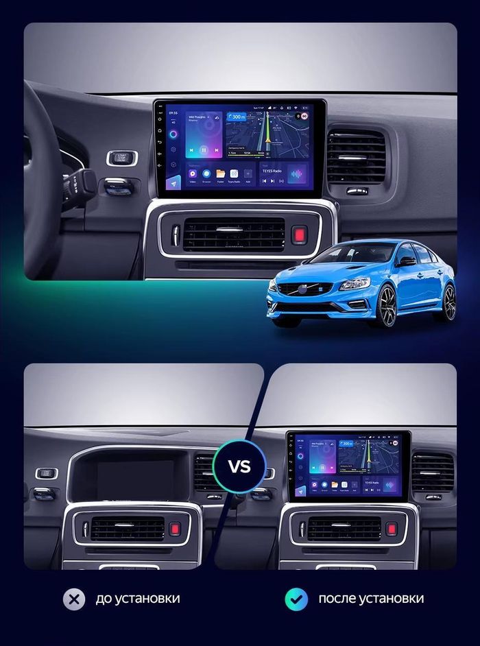 Магнитола для Volvo S60 2 Y20 2010-2018 - Parafar PF185LUX3RN2K на Android 13, Быстрая, QLED+2K, CarPlay, 4G SIM-слот