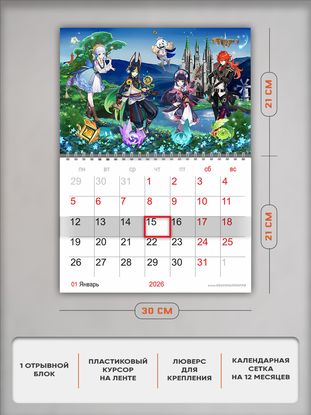 Настенный отрывной календарь Genshin Impact