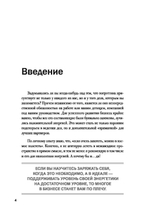 Три книги внутренней силы: мужской и женской