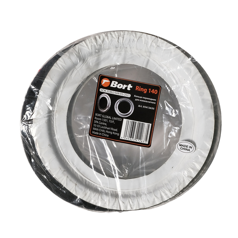 Кольцо переходник для измельчителя BORT Ring 140