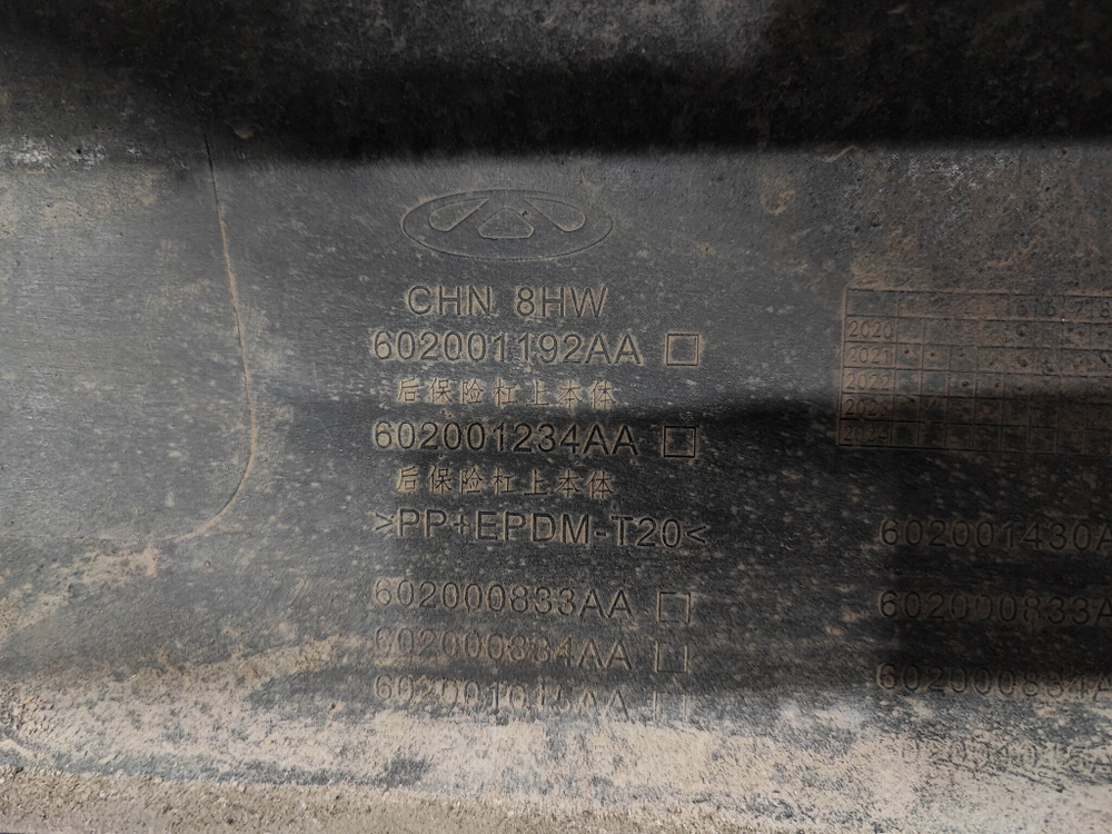 Бампер задний Chery Tiggo 8 Pro 21-нв Б/У Оригинал 602001192AADQJ