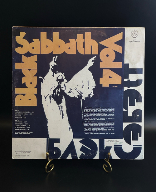 LP Black Sabbath - Vol 4 / Блэк Сэбэт. Зарубежный рок. Виниловая пластинка 12 дюймов. SNC Records.
