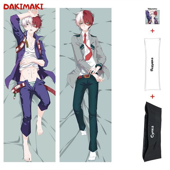 Дакимакура Тодороки арт. 0271