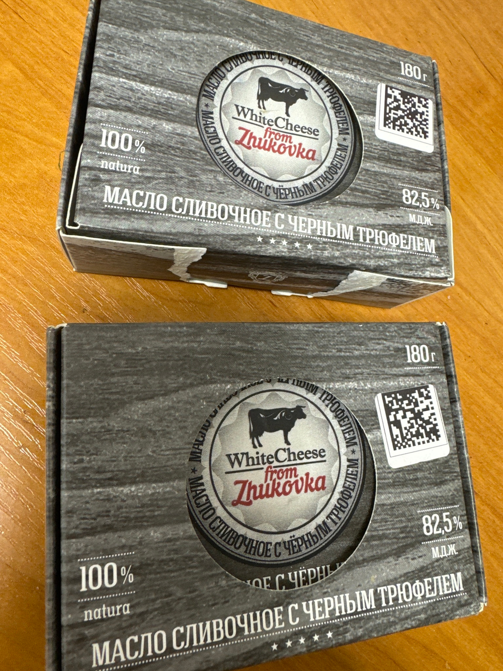 Проверено очень вкусно ✅Масло сливочное 82,5% с чёрным трюфелем 180 г