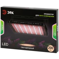 Фитопрожектор для растений светодиодный ЭРА GREEN LINE FITO-200W-Ra90-LED-Y-GR полного спектра 200 Вт | Фито прожекторы
