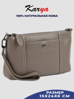 Сумка через плечо кросс-боди кожаная