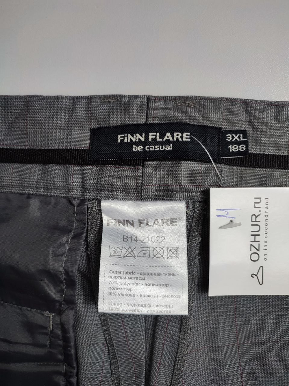 Брюки Finn Flare классические 58 размер