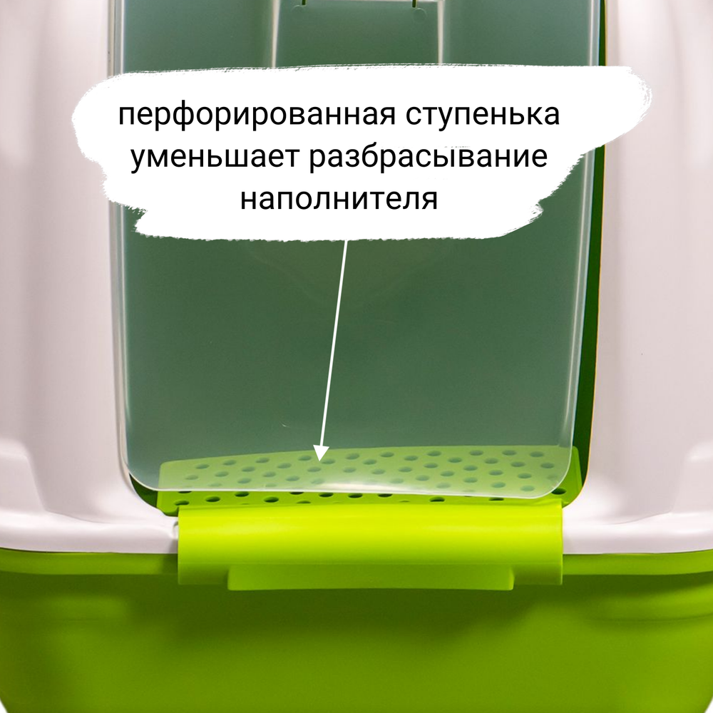 Био-туалет MPS NETTA 54х39х40h см с совком, салатовый