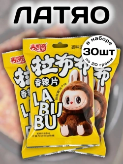 Латяо Лабубу закуска острые ломтики 30 шт