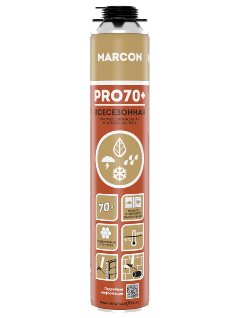 MARCON  Пена монтажная проф. PRO 70+ всесезонная