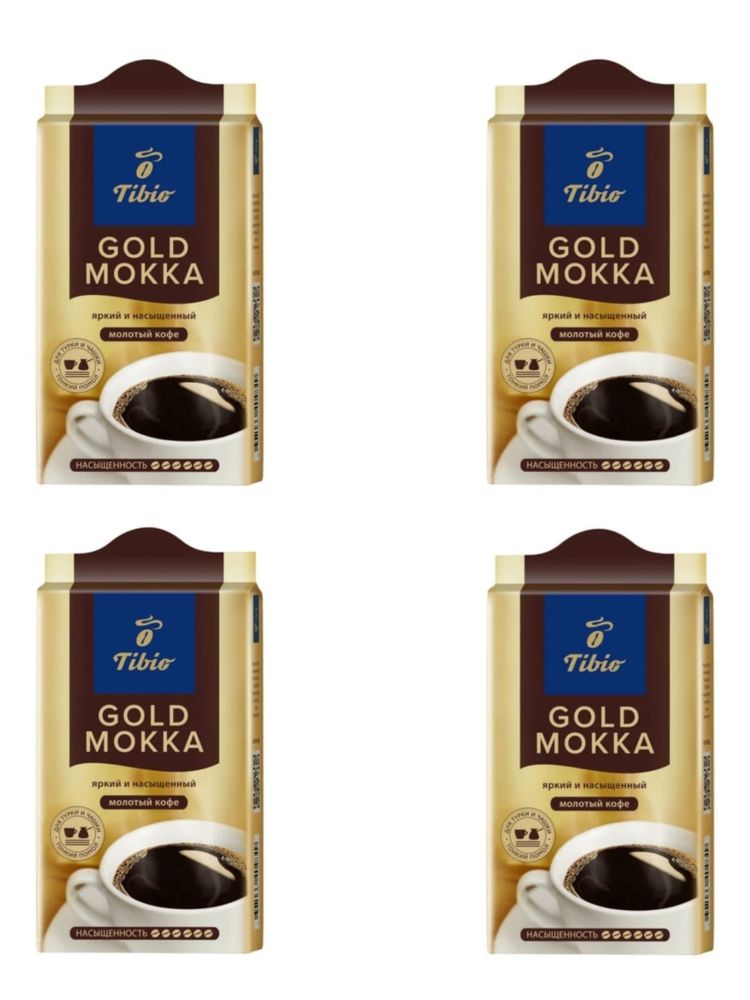 Кофе молотый Tchibo Gold Мokka, 250 г x 4 шт