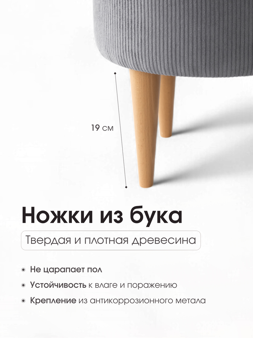 Пуф Лекко LINEA MEDIA 83 серый