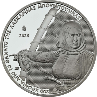 ГРЕЦИЯ, 2025, 10 ЕВРО [СЕРЕБРО] [PROOF]