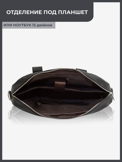 Мужской портфель "Faworit"