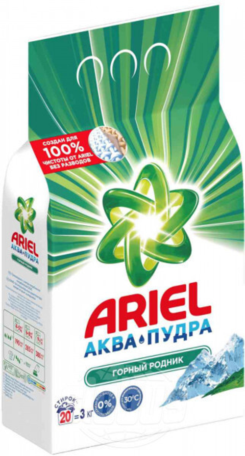 Стиральный порошок для белого белья