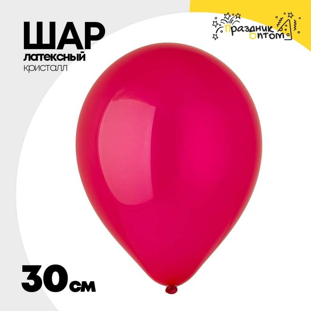 Шар латексный Кристалл 30 см (Розовый)