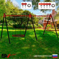 Уличные качели Sv Sport Maxi х 2 УК305.1П3 (4.8м/Гнездо 100см/Деревянные 2шт/Подвесы на подш 3к)