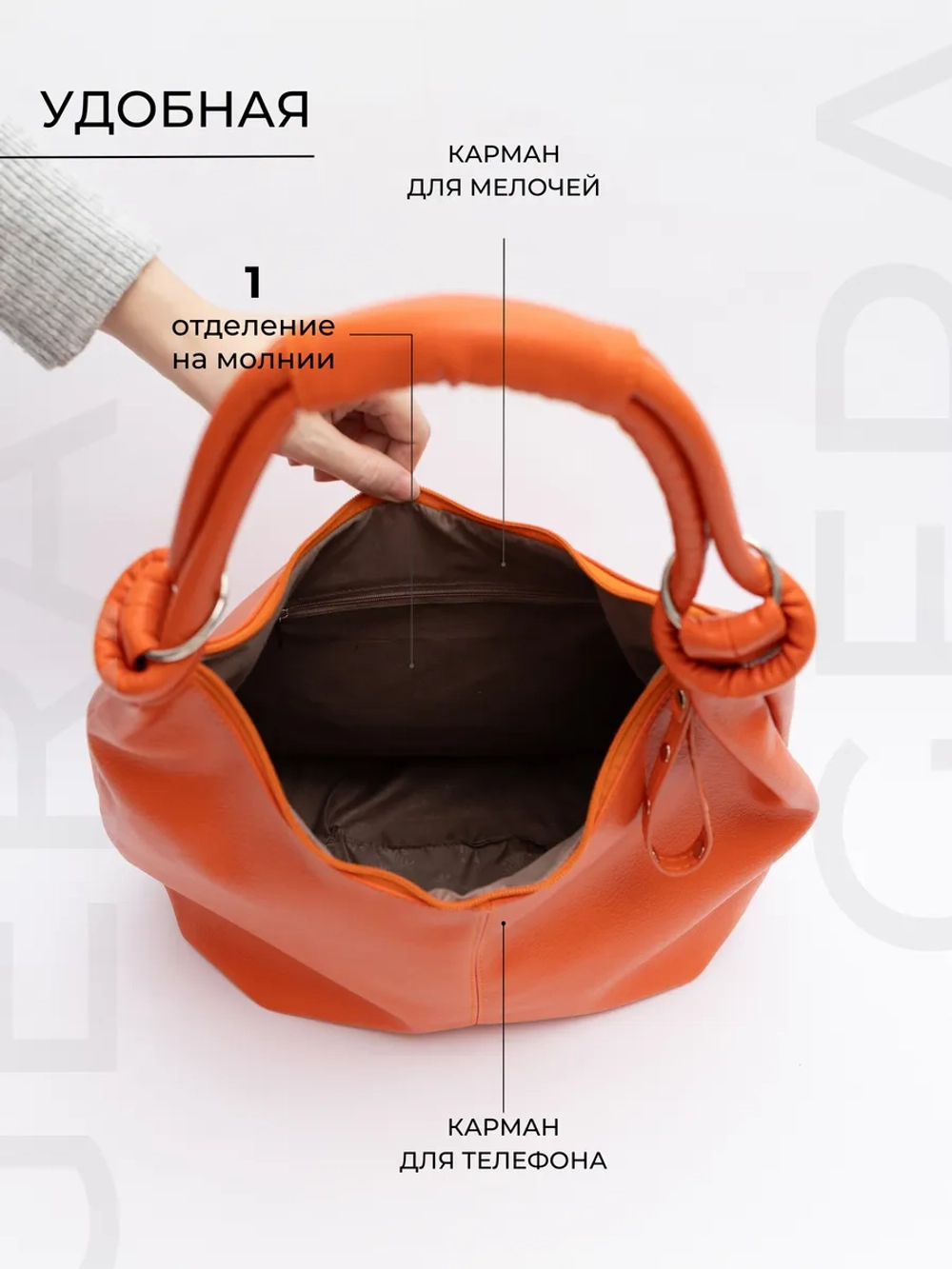 Сумка через плечо шоппер