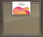 Рамка 40x60 для постера и фотографий RPS0692458-12