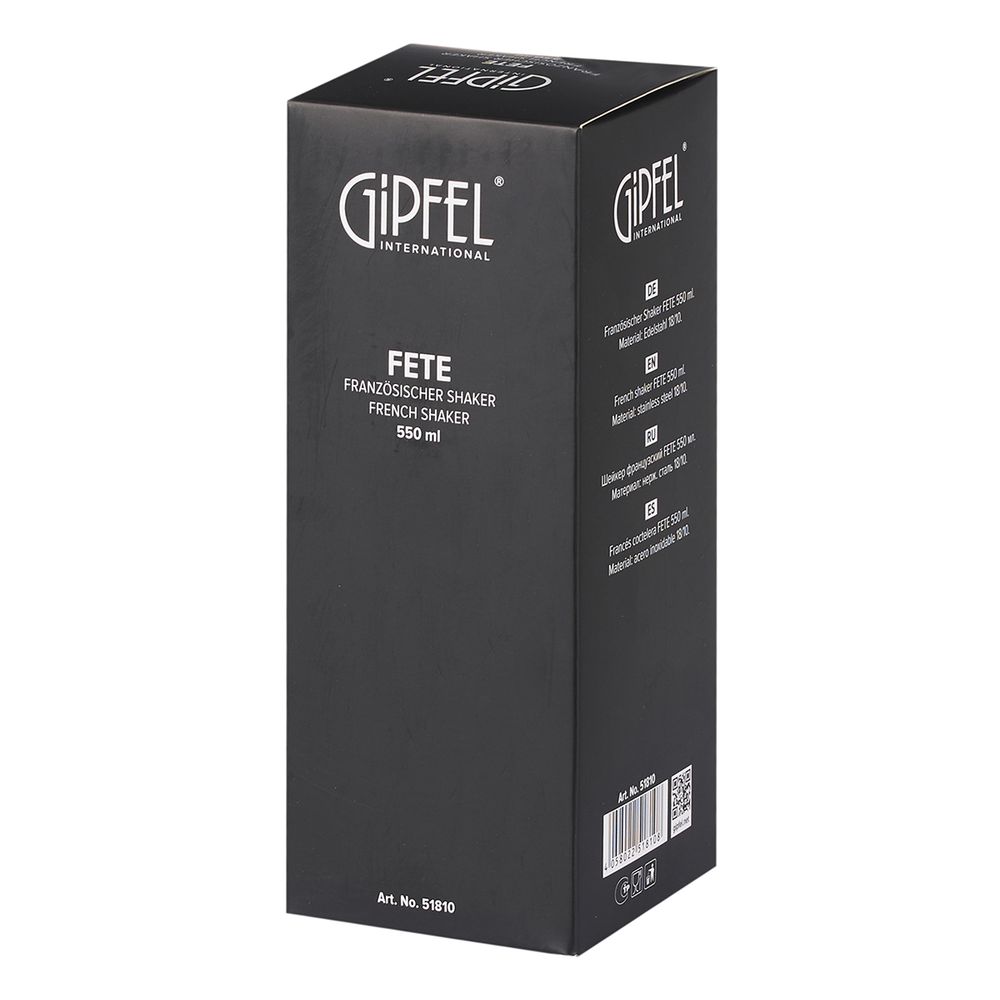 Шейкер французский Gipfel Fete 51810 550 мл