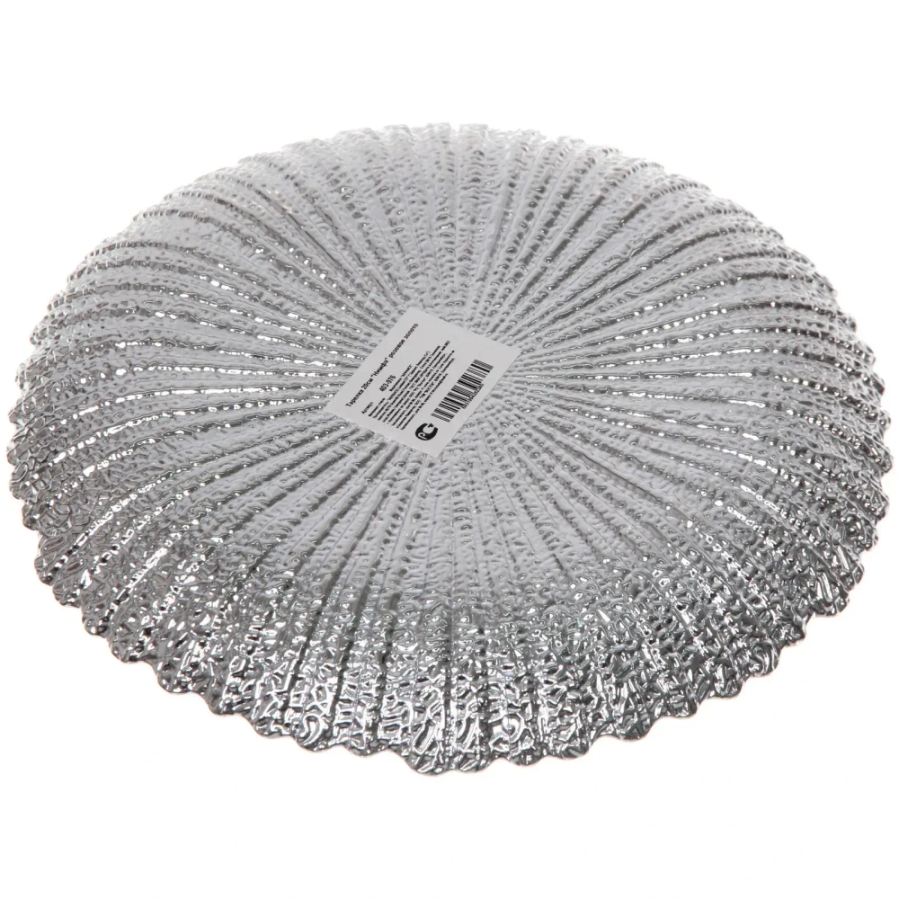 Тарелка 20см «Нимфа» розовое золото