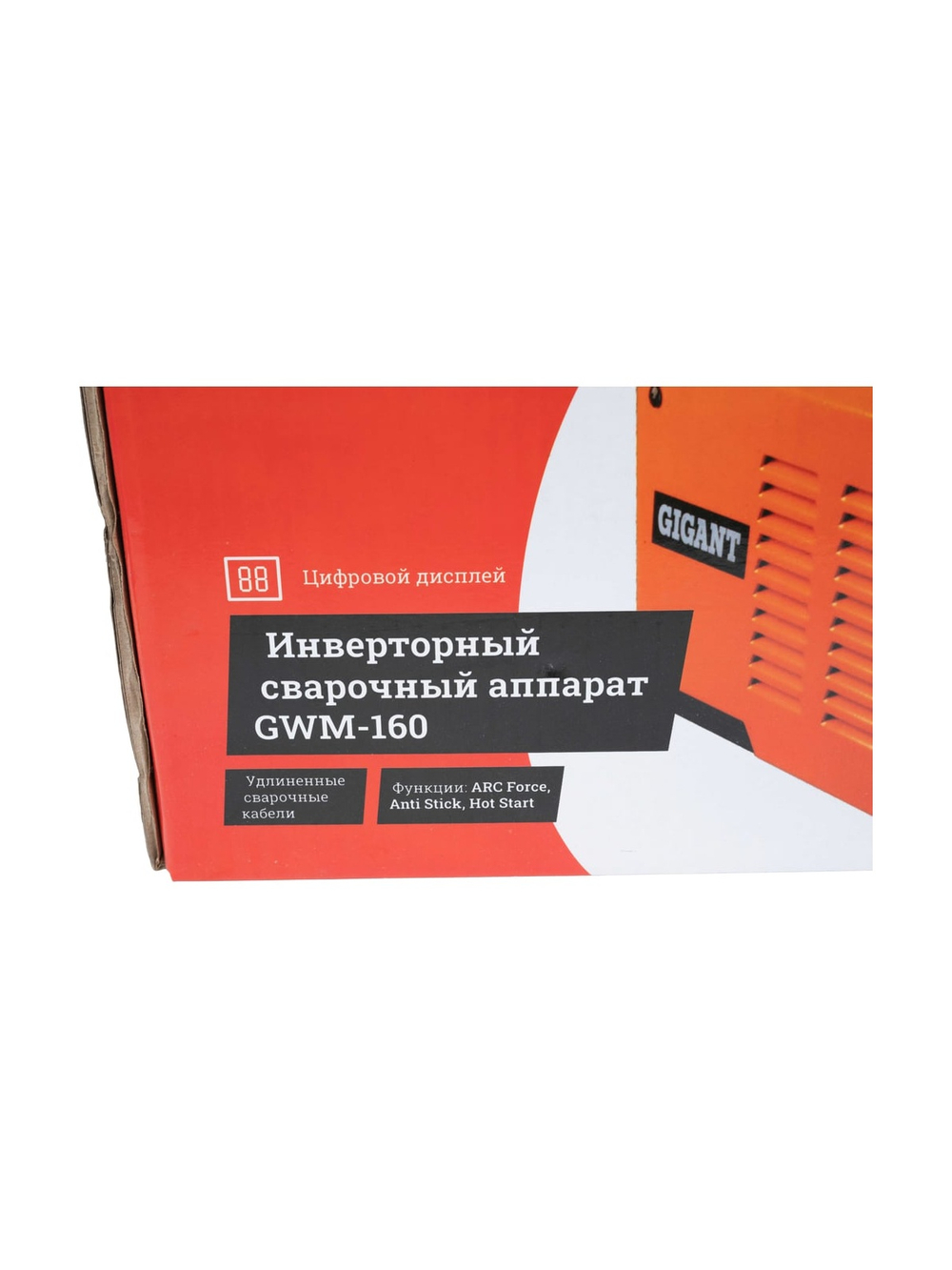 Инверторный сварочный аппарат (160 А; кабель 2.5+1.5 м; ПВ 70%) Gigant GWM-160