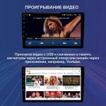 Магнитола для Hyundai Elantra 6 2018-2020 (штатная КЗВ) - FarCar S400-TS18 монитор 9.5" QLED на Android 14, CarPlay, 4G SIM-слот