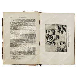 Менандр. Комедии. Перевод Г. Церетели, оформ. Л. Мюльгаупта. Academia, 1936