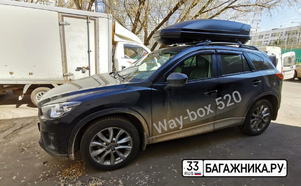 Автобокс Way-box Gulliver 520 на Mazda CX-5