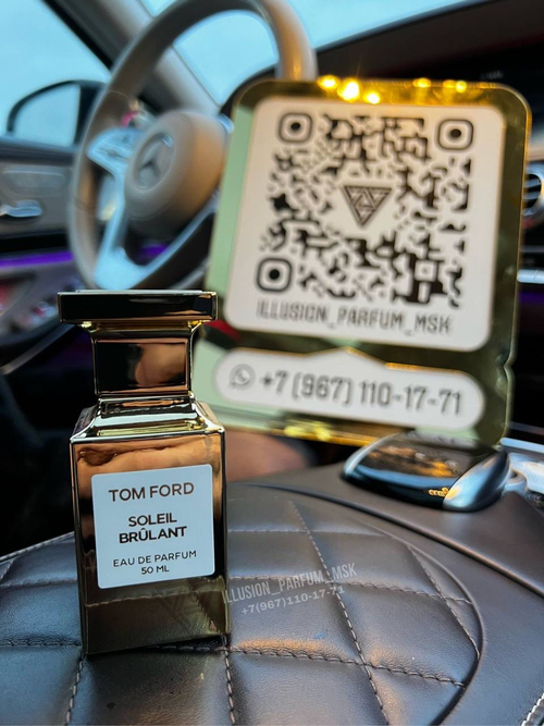 Tom Ford Soleil Brûlant