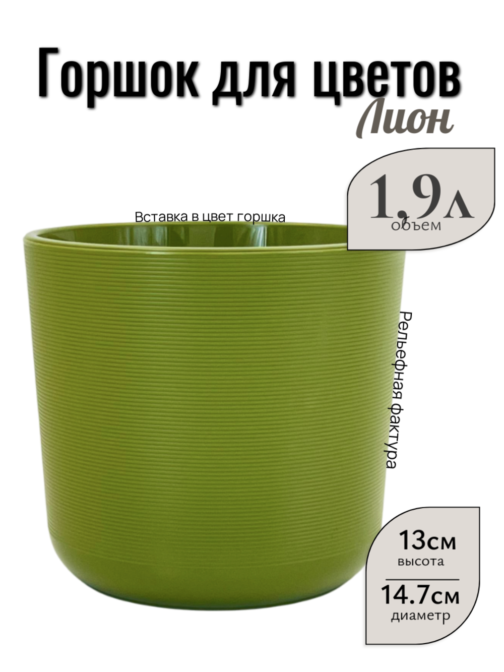 липап1