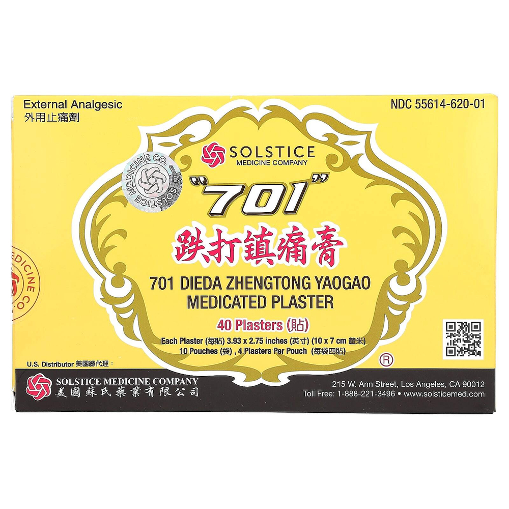 701 DIEDA ZHENTONG YAOGAO, лечебный пластырь, 40 шт.