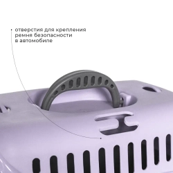 Переноска пластиковая ZOOEXPRESS "Турне" с металлической дверцей и авиазамком - 48х32х32 см (M) - фиолетовая