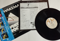 Винтажная виниловая пластинка LP Rick Wakeman White Rock (Japan 1977) (Obi)