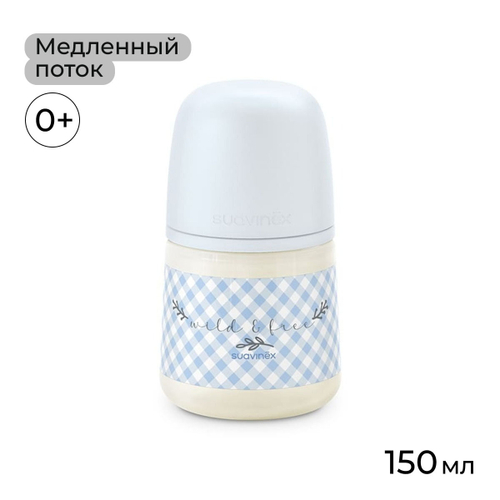 Бутылочка для кормления Suavinex Wild 150 мл голубая, 0 мес+