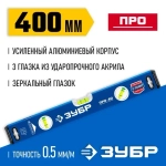 Усиленный уровень с зеркальным глазком, ЗУБР Профессионал 400 мм, 34590-040