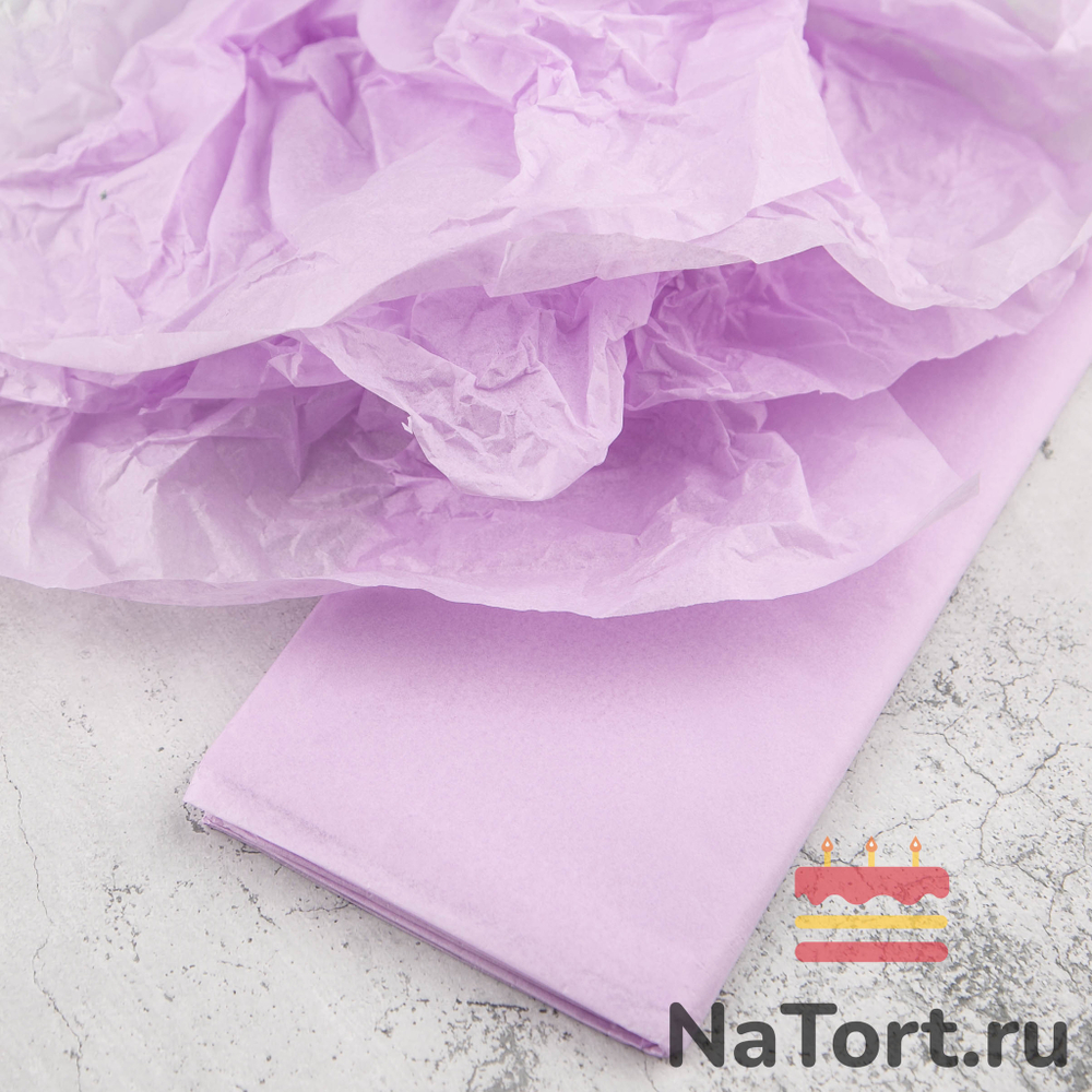 Бумага упаковочная тишью, Сиреневая 50х66 см (10 листов)