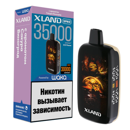 Xland Spike Сакура-виноград 35000 затяжек 20мг (2%)