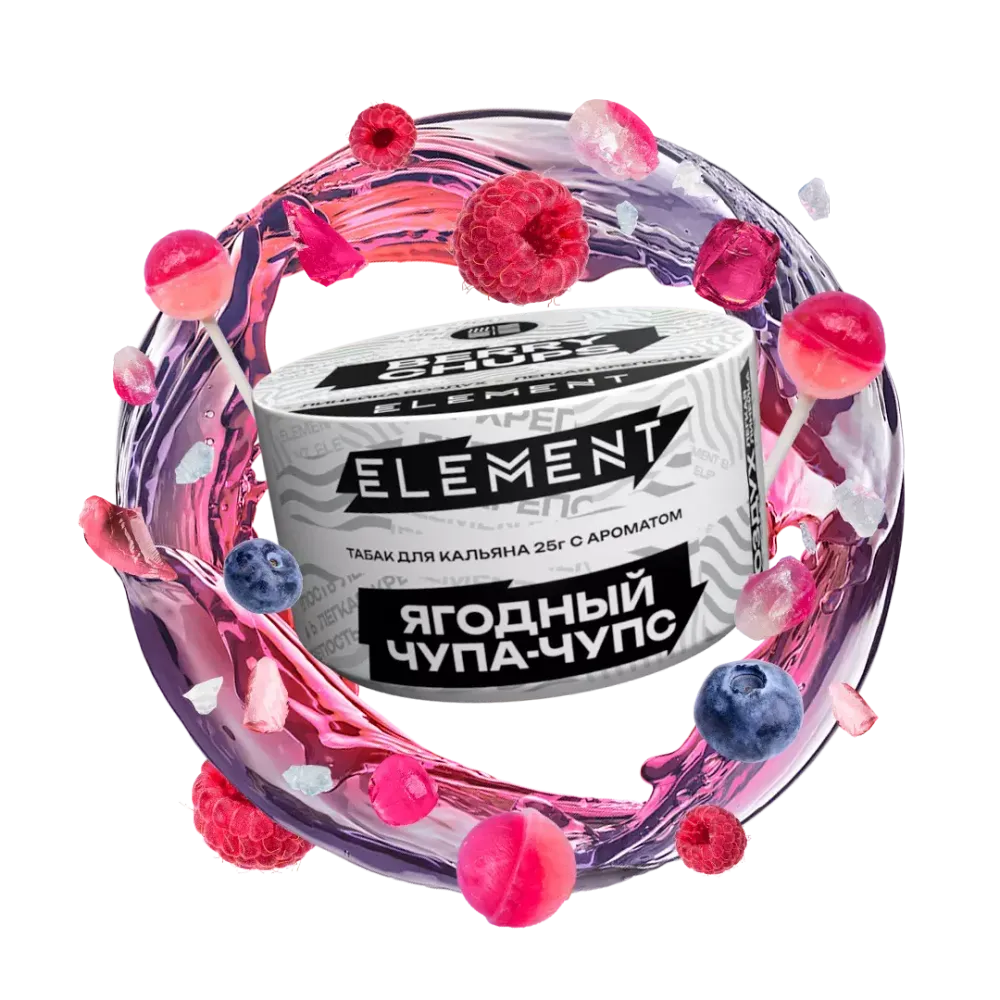 Element Air - Berry Chups (25g)