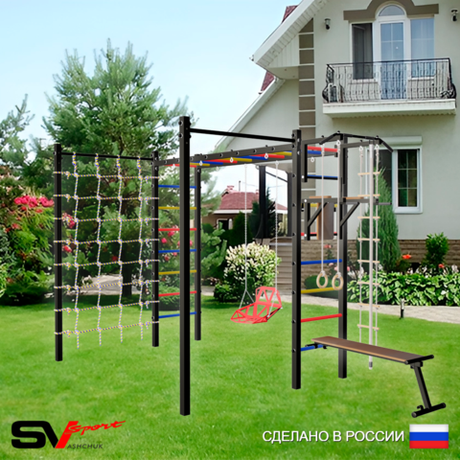 Уличная шведская стенка Sv Sport рукоход с комплектом турник прямой 2шт У5426 (Турник/Брусья/Скамья/Со спинкой/Канат/кольца/лестница/Сетка)