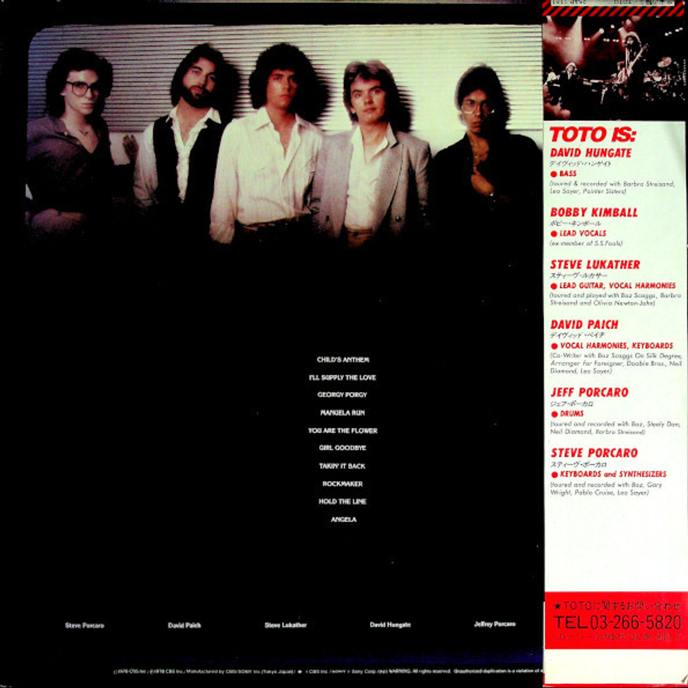 Toto / Toto (LP)
