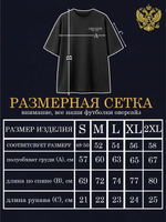 Футболка "Путь" белая